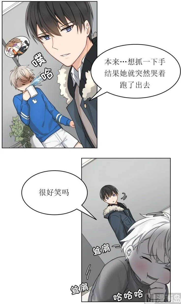 第25话 第7页
