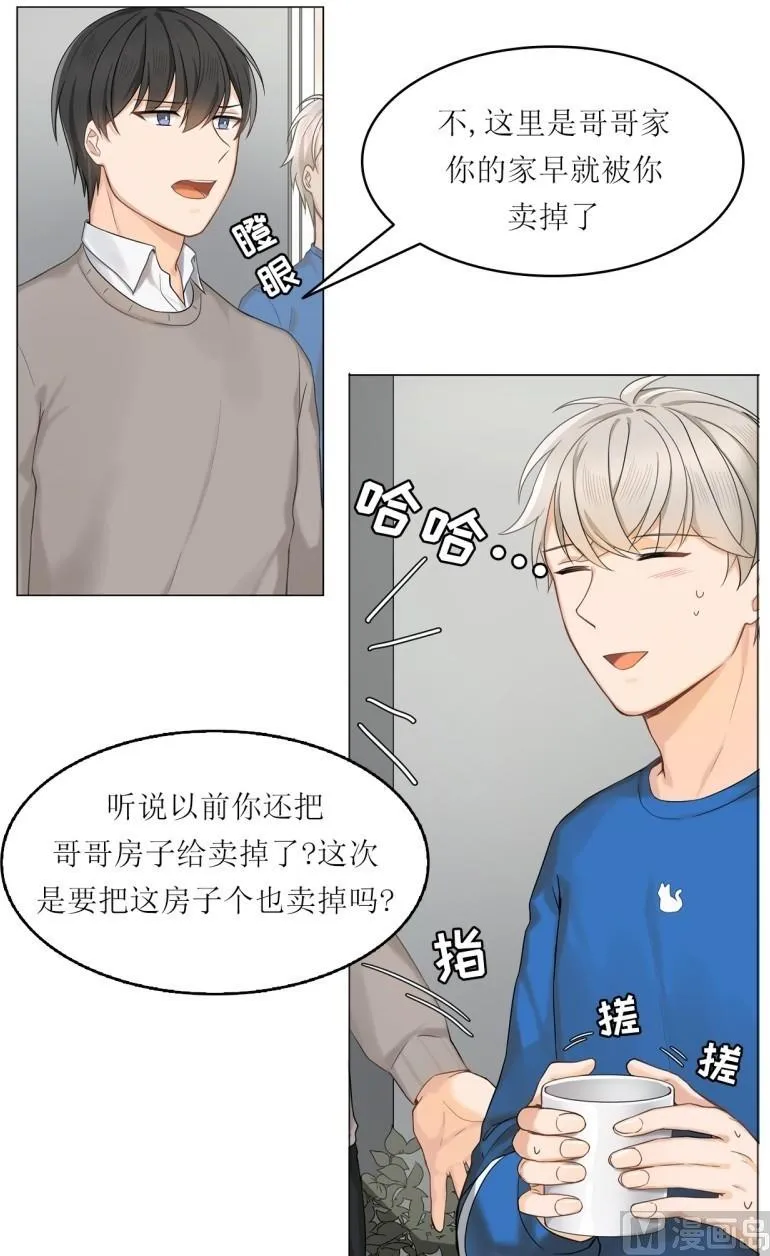 第25话 第16页