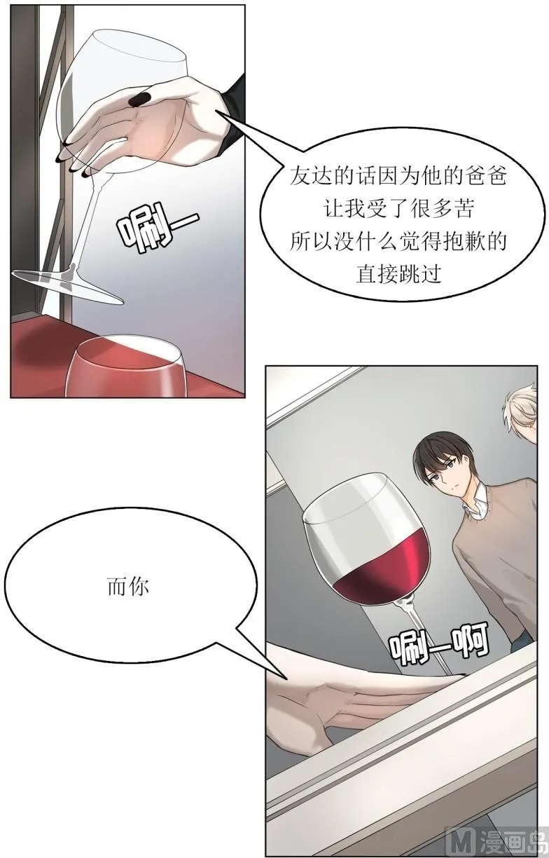 第25话 第17页