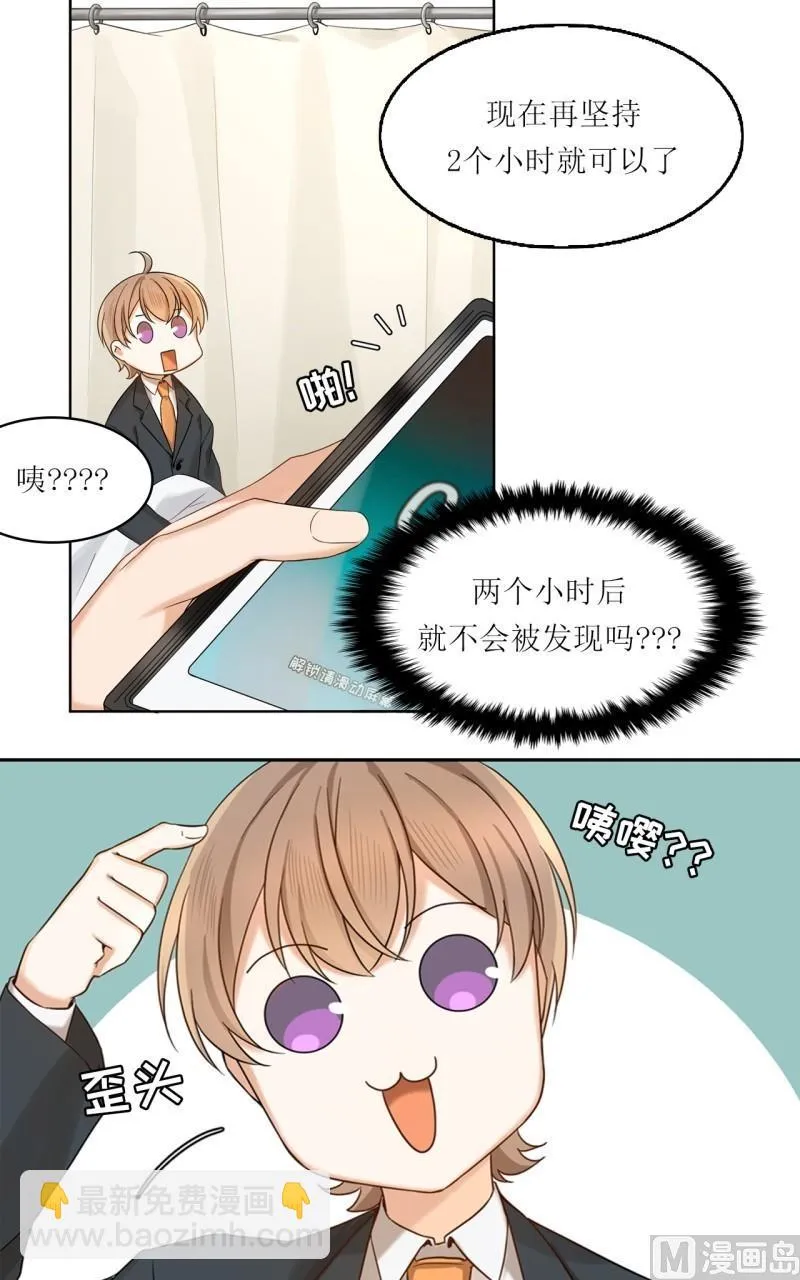 第23话 第13页