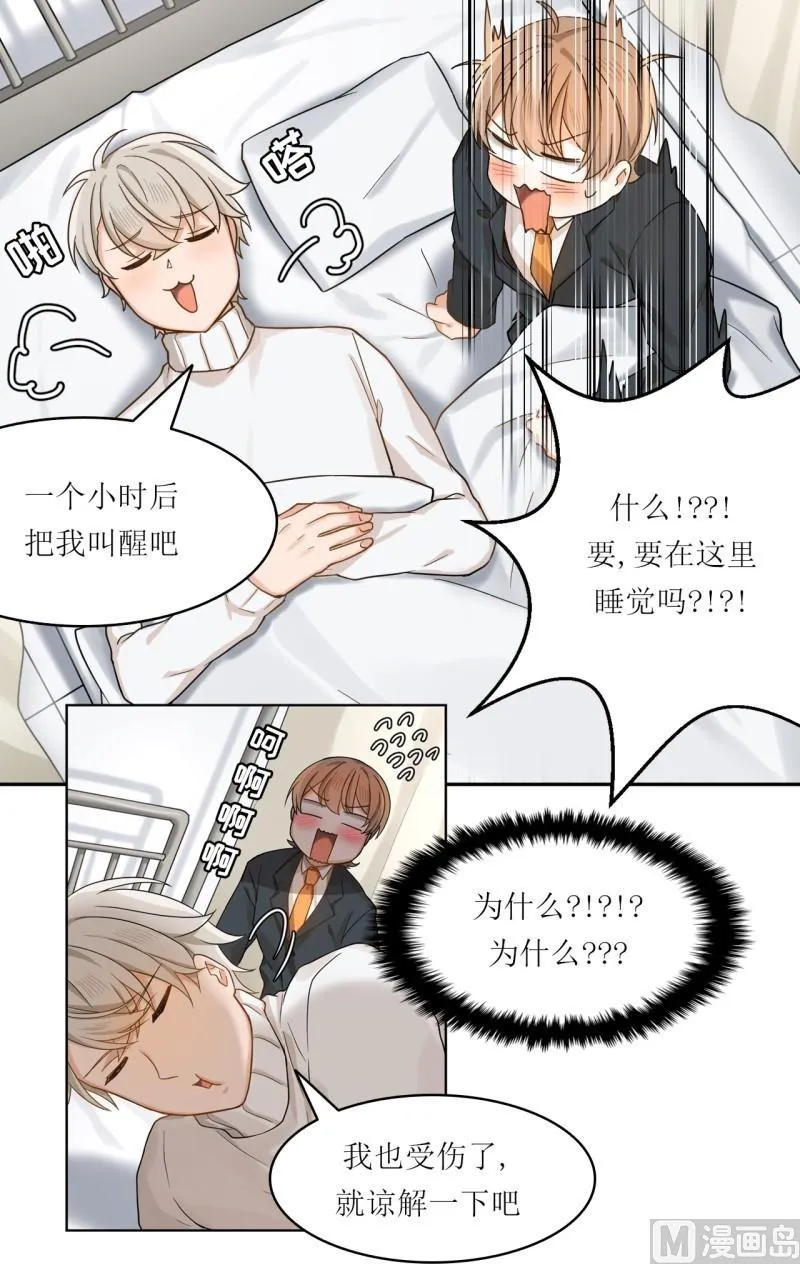第23话 第17页