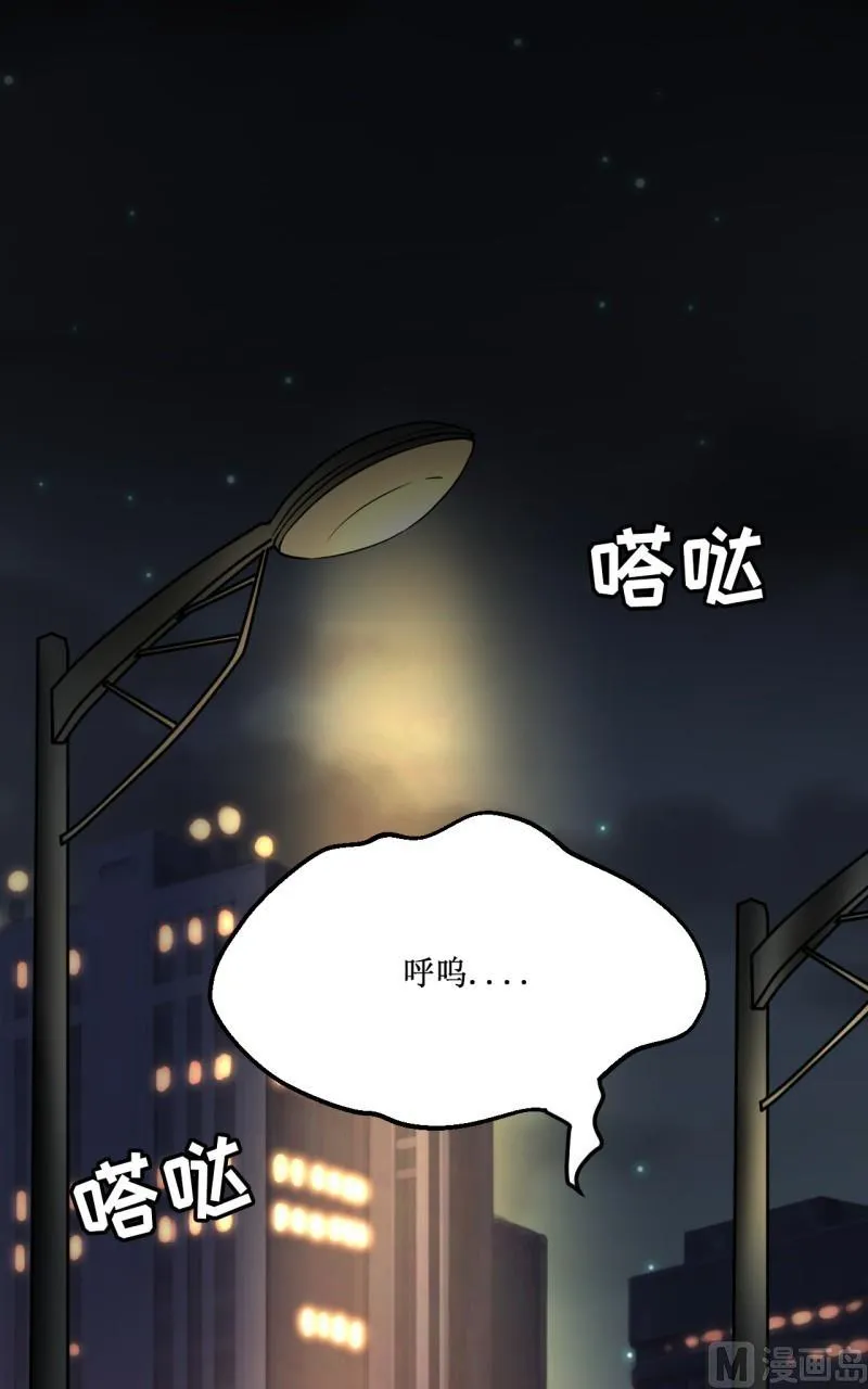 第22话 第10页