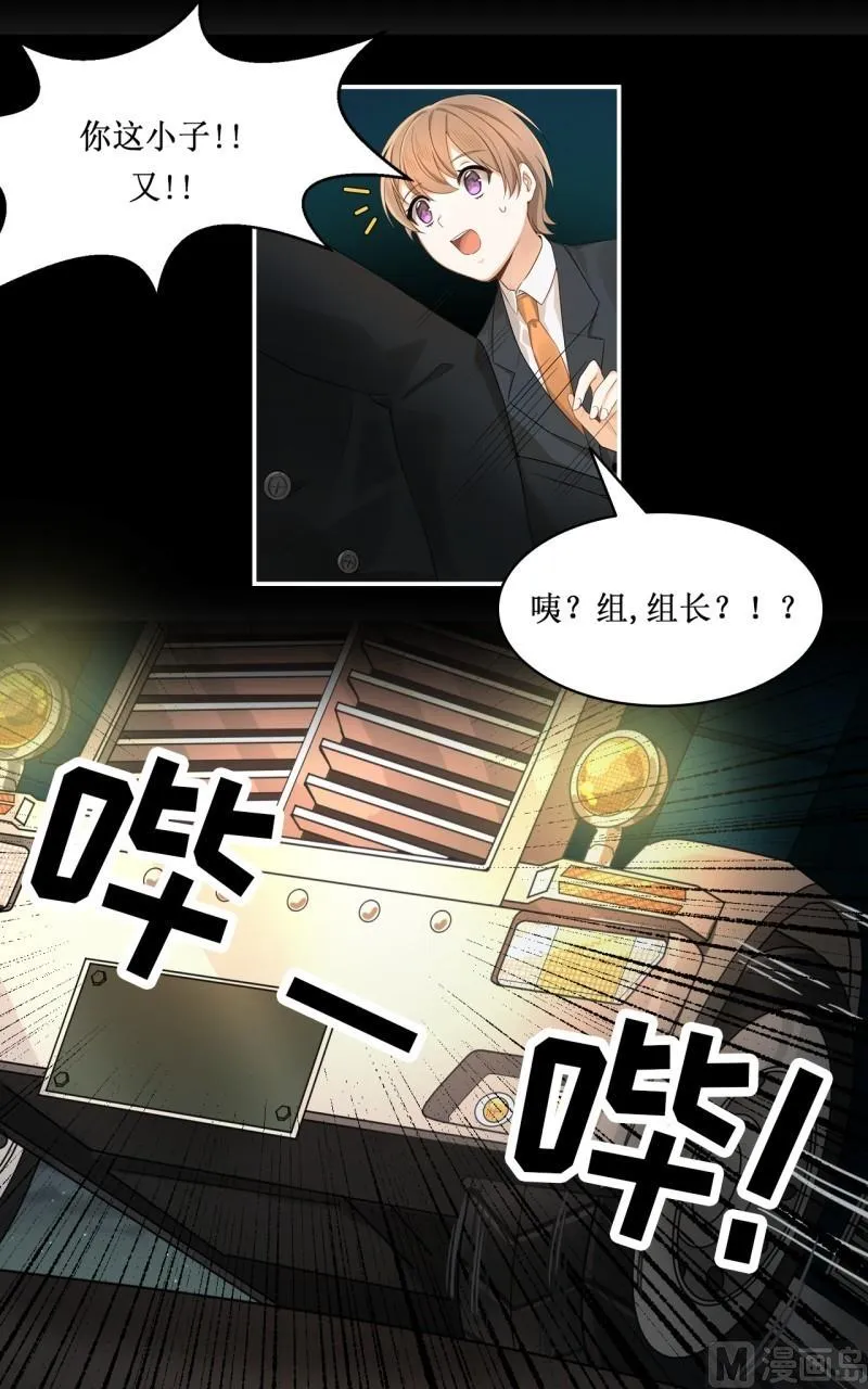第22话 第13页