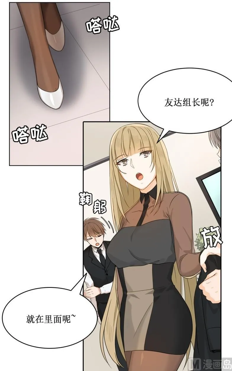第21话 第2页