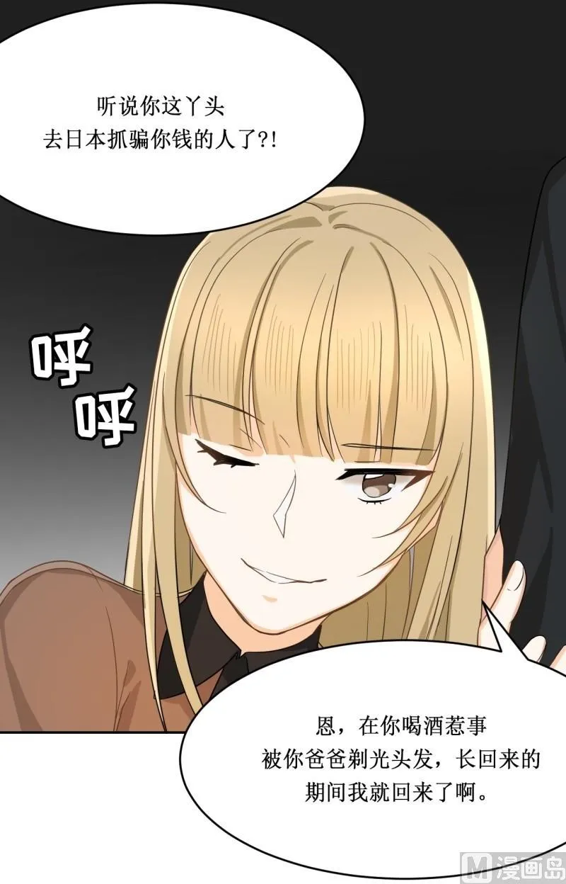 第21话 第15页