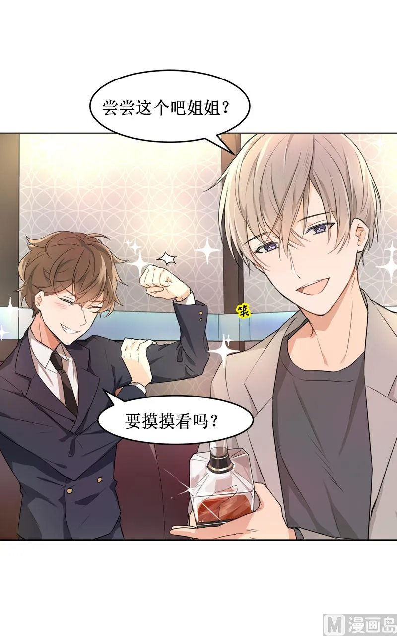 第01话 第1页