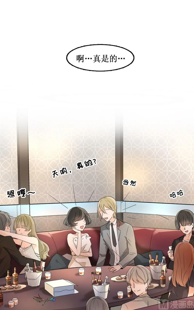第01话 第3页