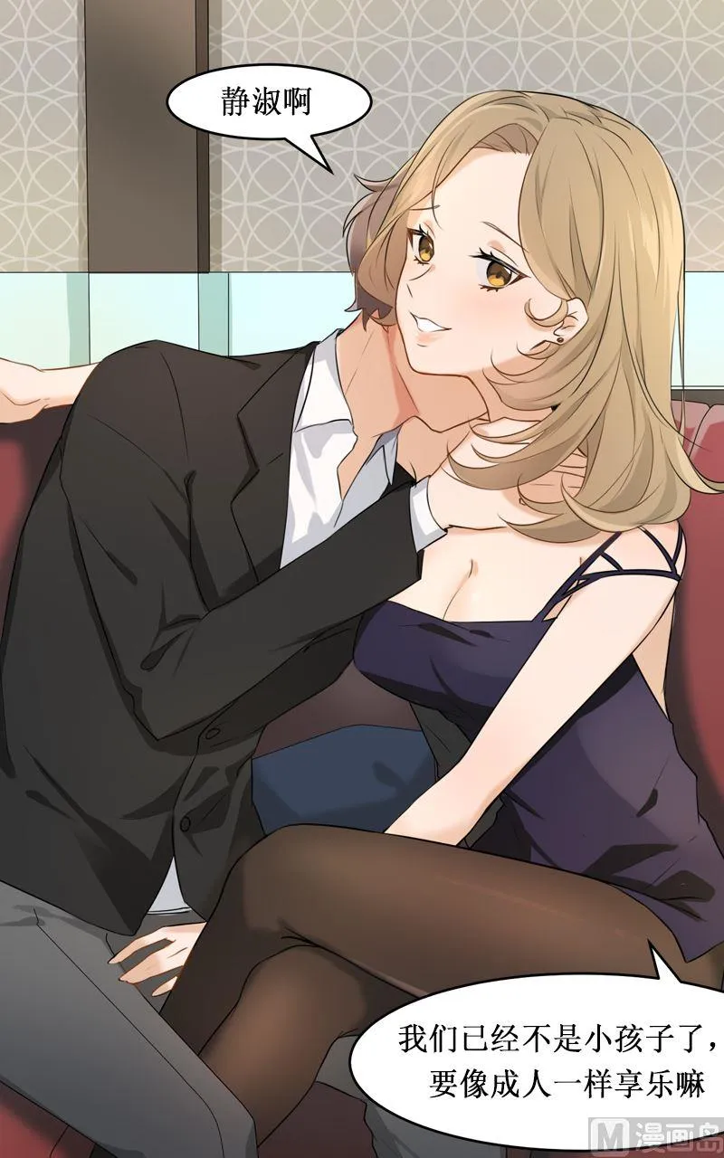 第01话 第6页