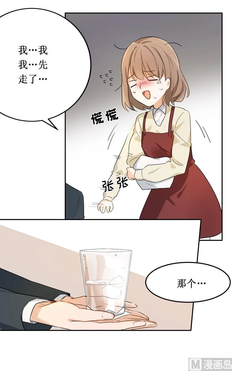 第01话 第13页