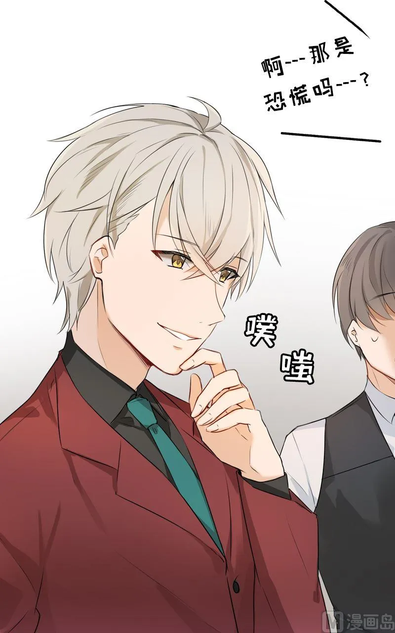 第01话 第20页