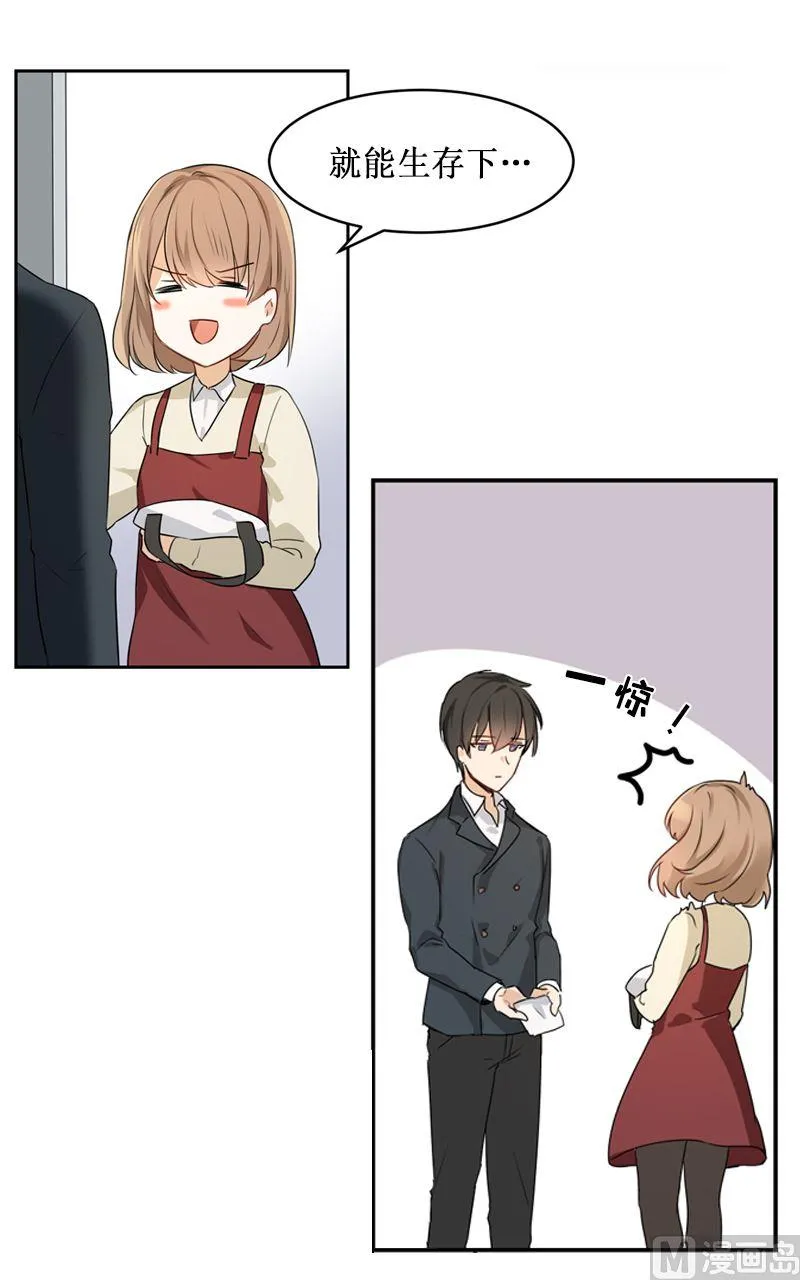第01话 第24页