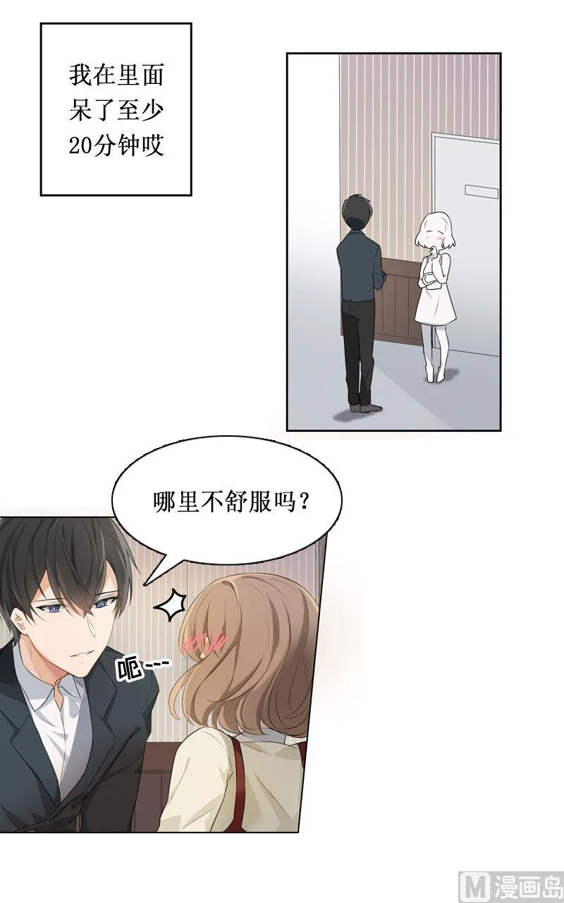 第02话 第2页