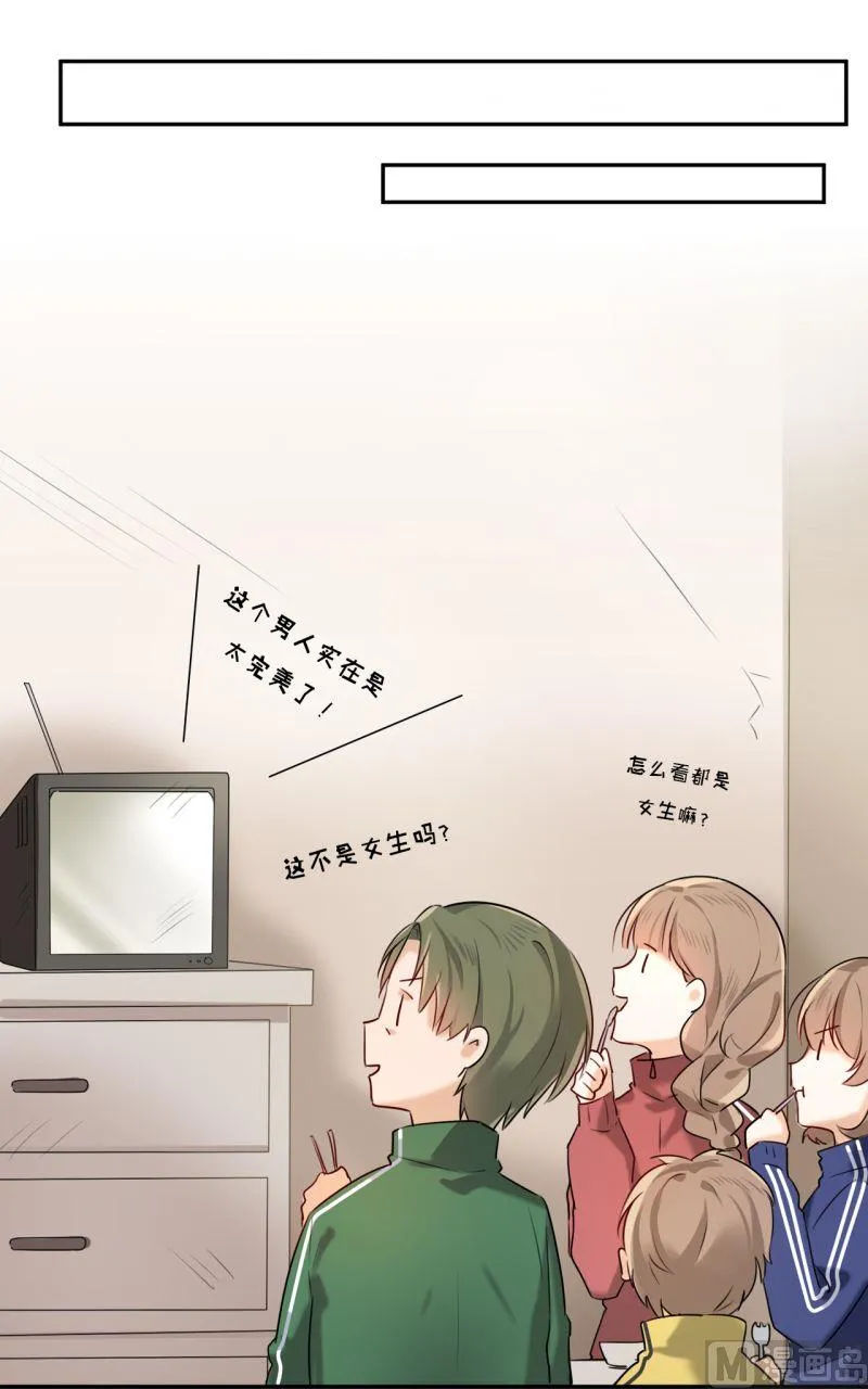 第03话 第3页