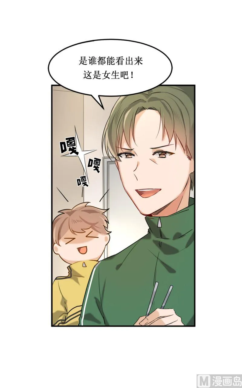 第03话 第4页