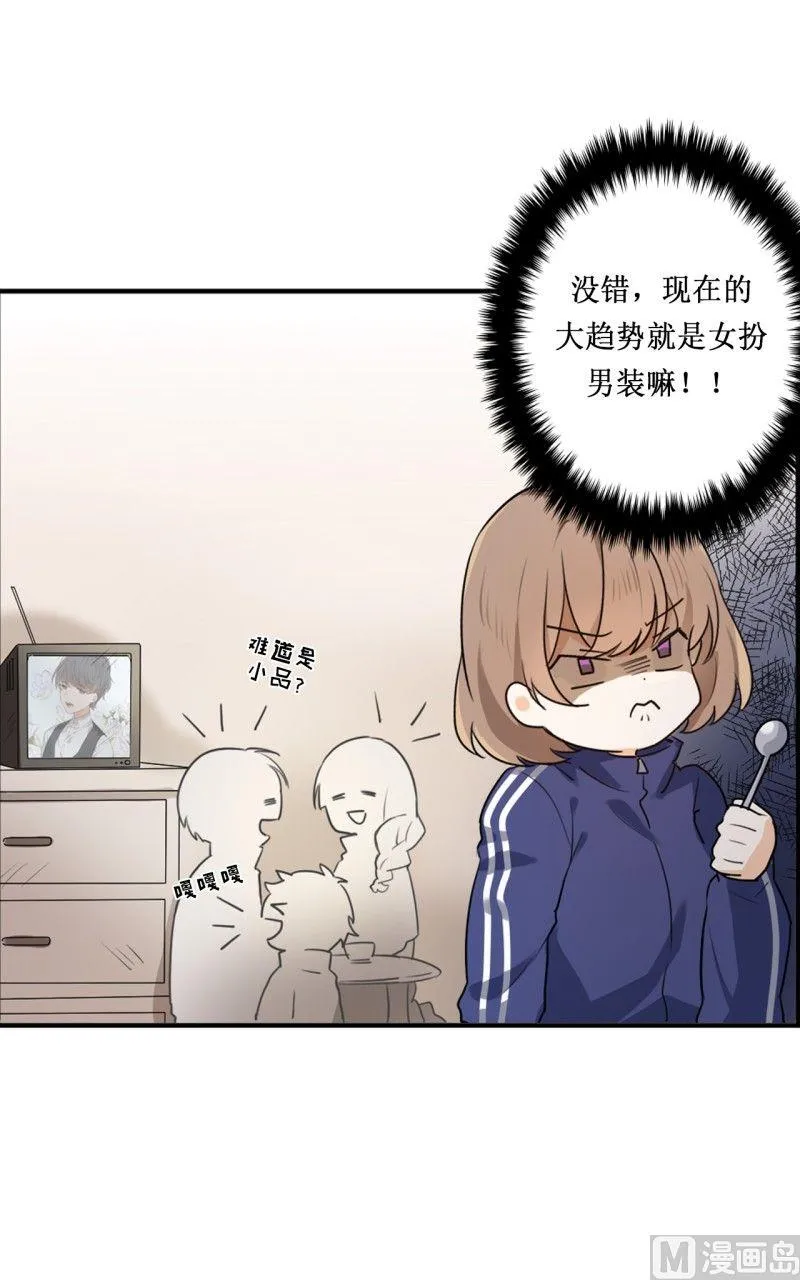 第03话 第5页