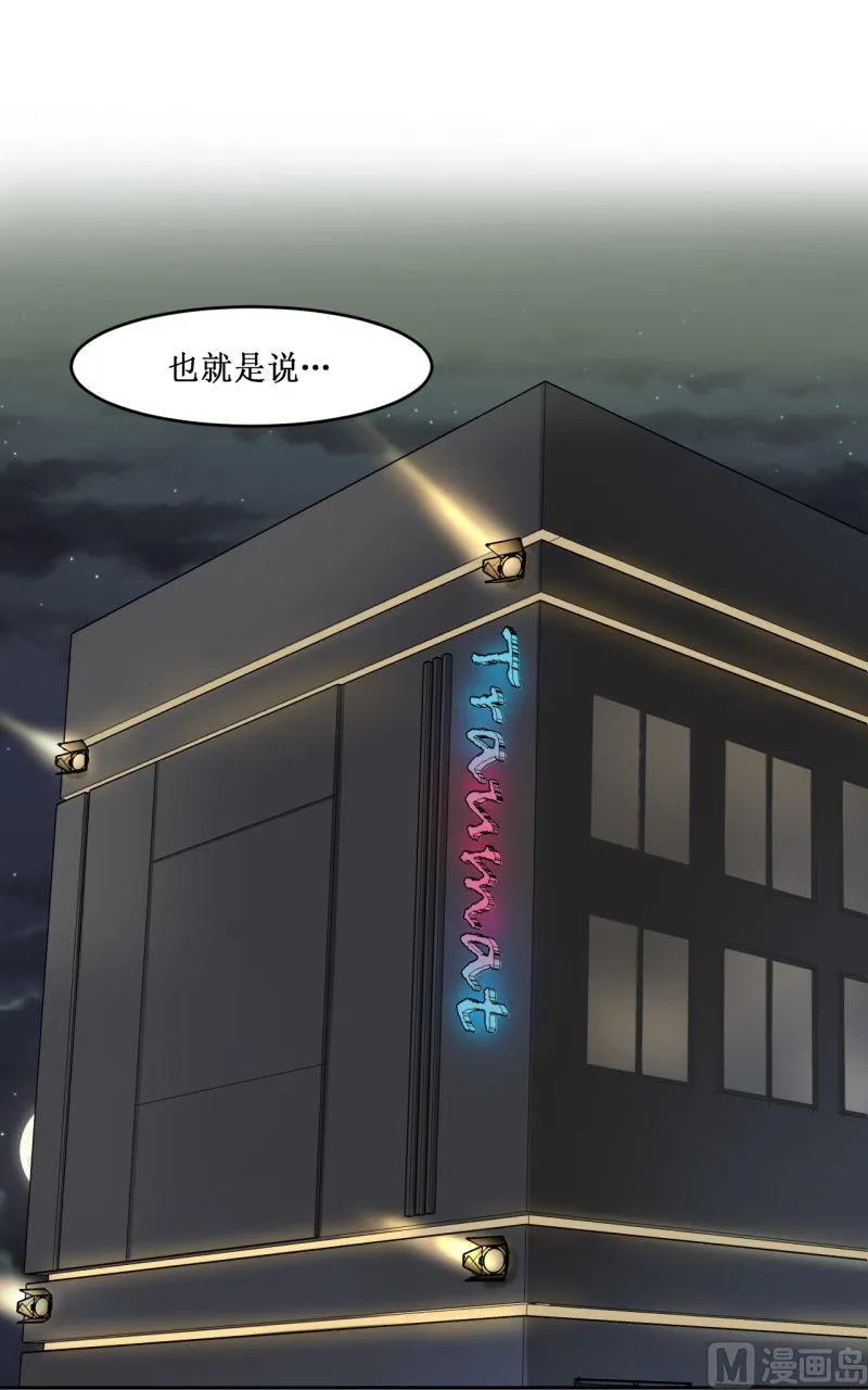 第03话 第7页