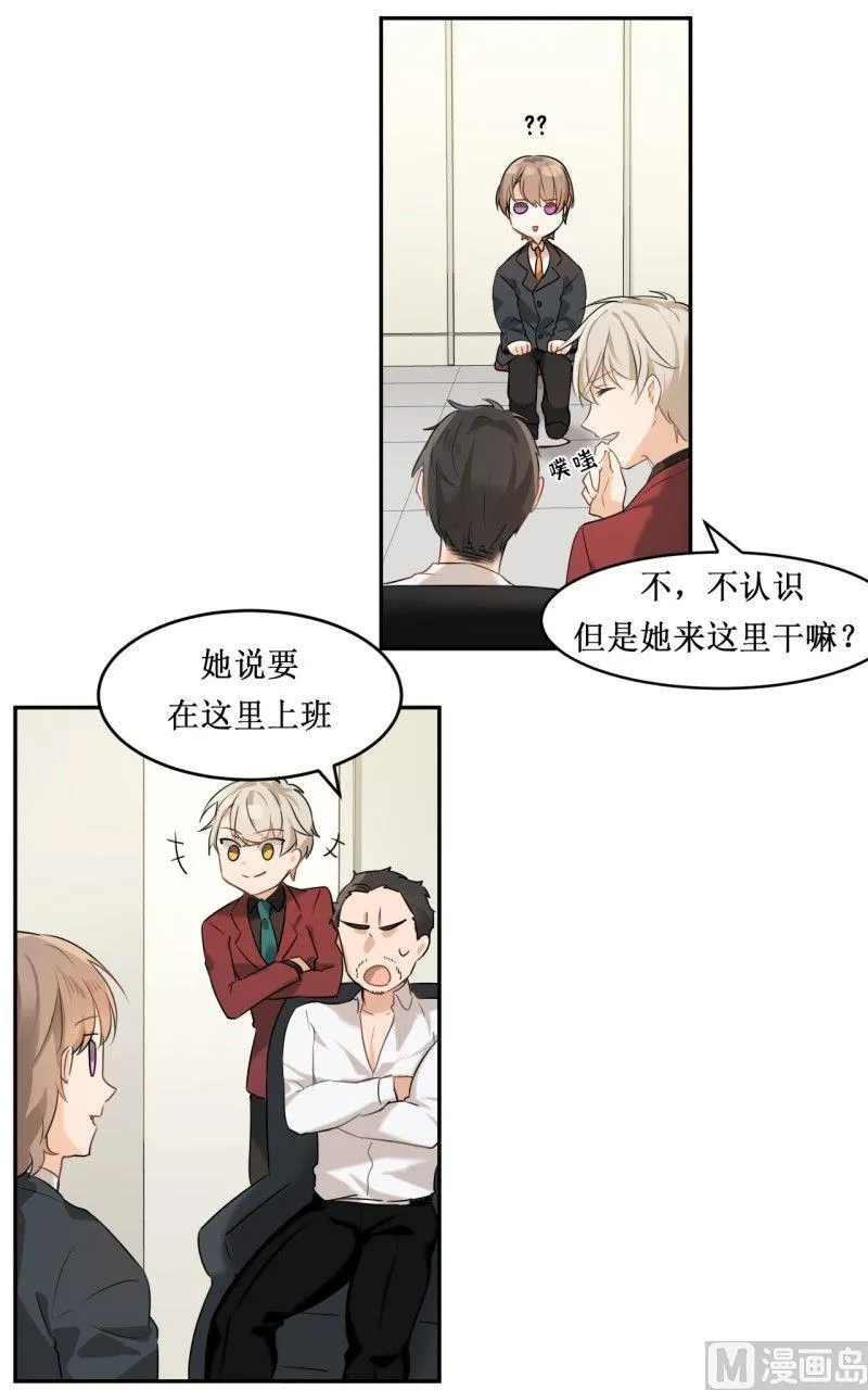 第03话 第12页
