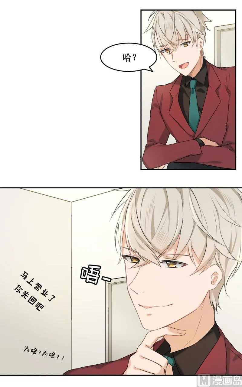 第03话 第13页