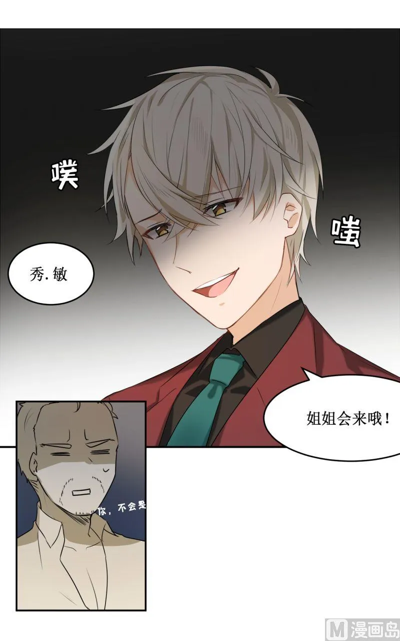 第03话 第15页