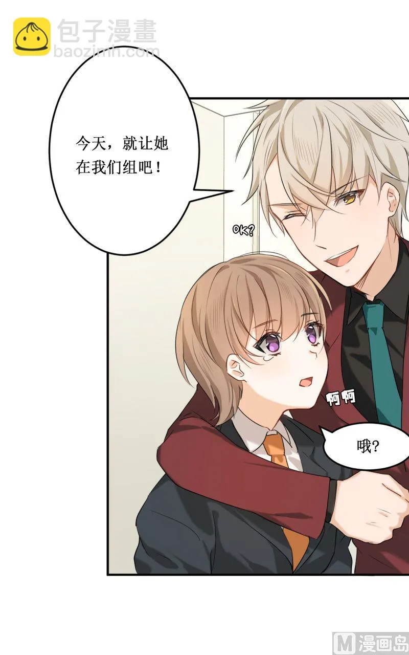 第03话 第16页