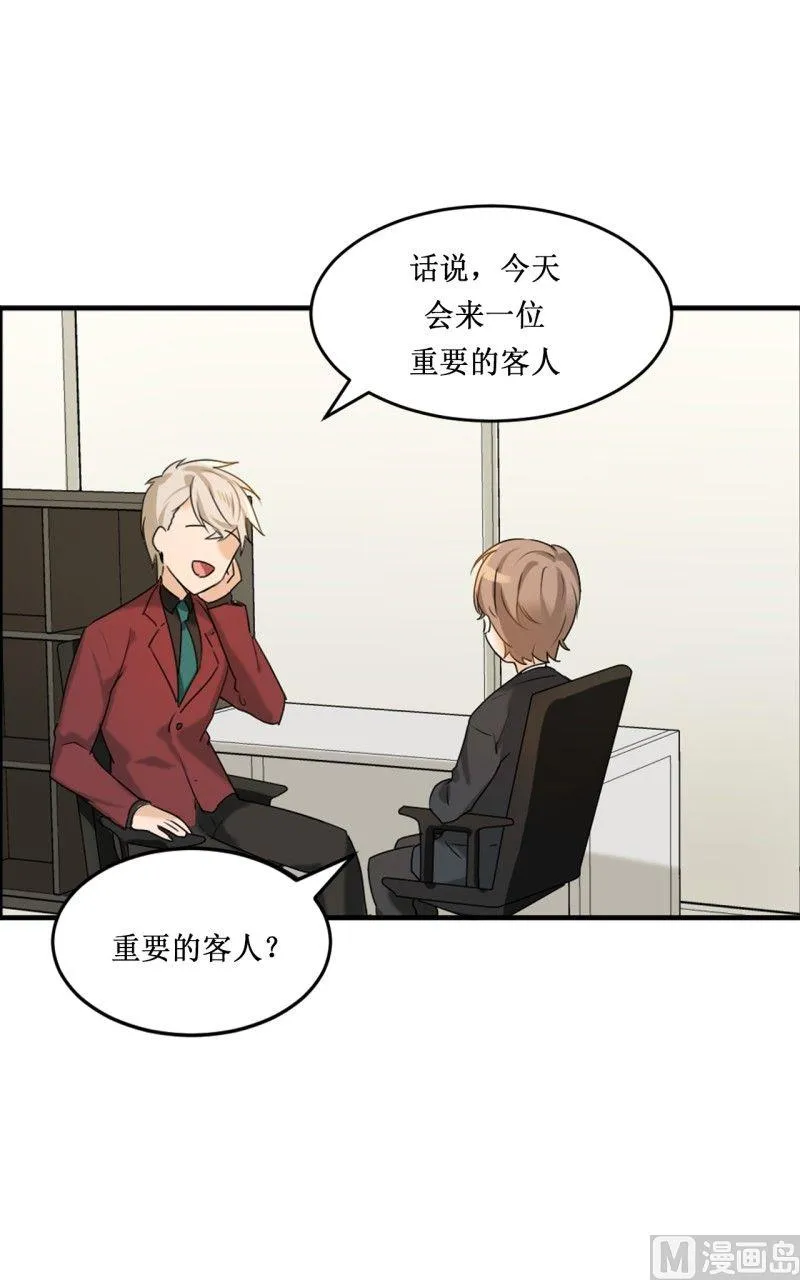 第03话 第20页