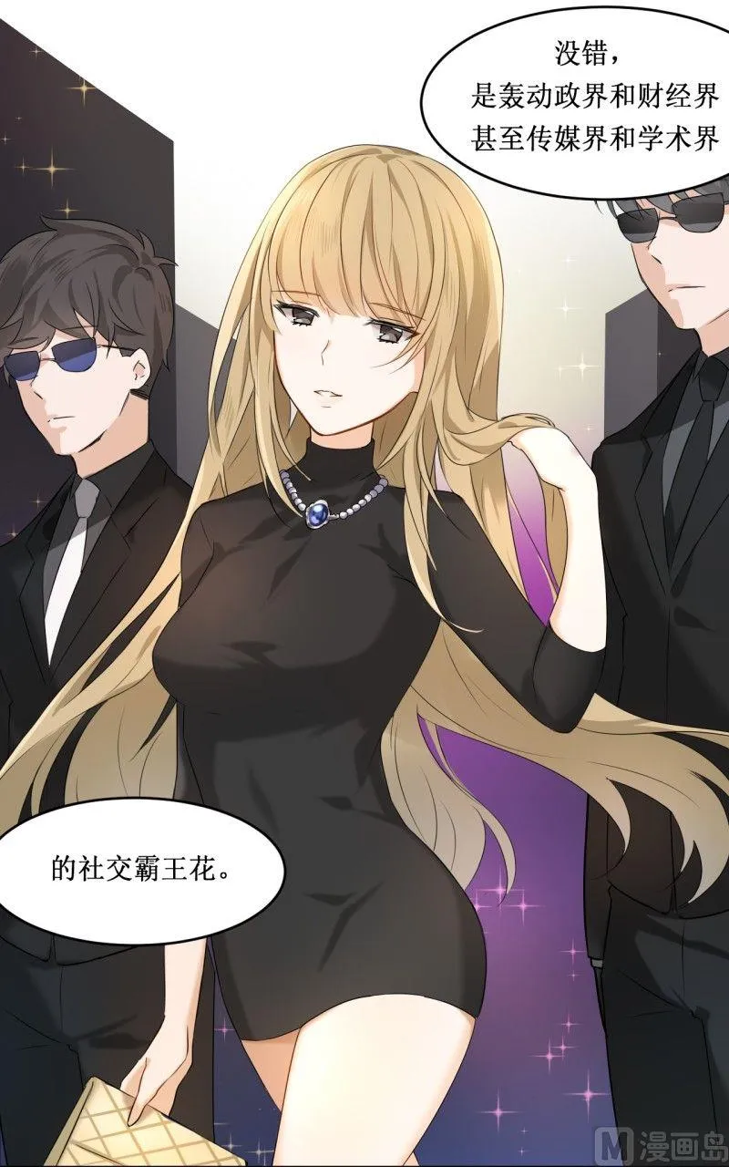 第03话 第21页