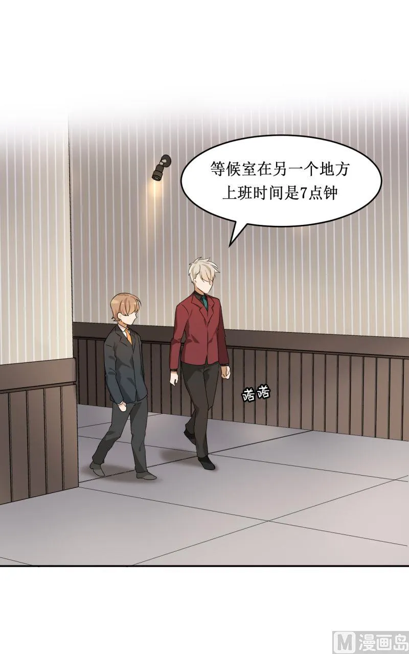 第04话 第7页