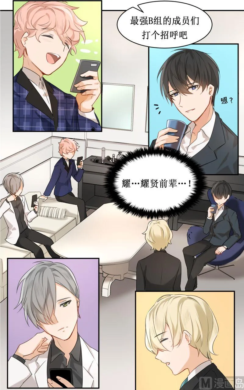 第04话 第8页