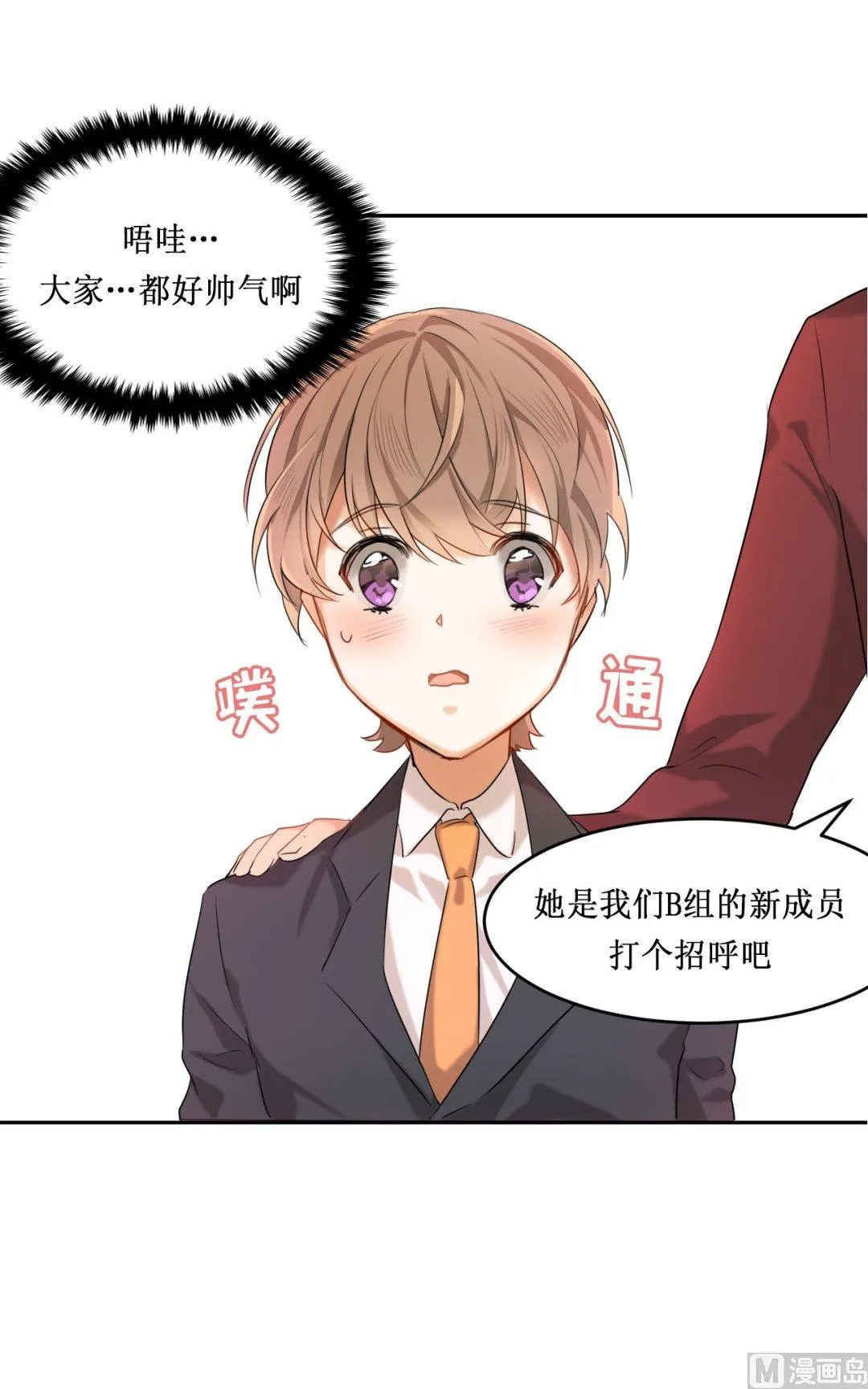 第04话 第9页