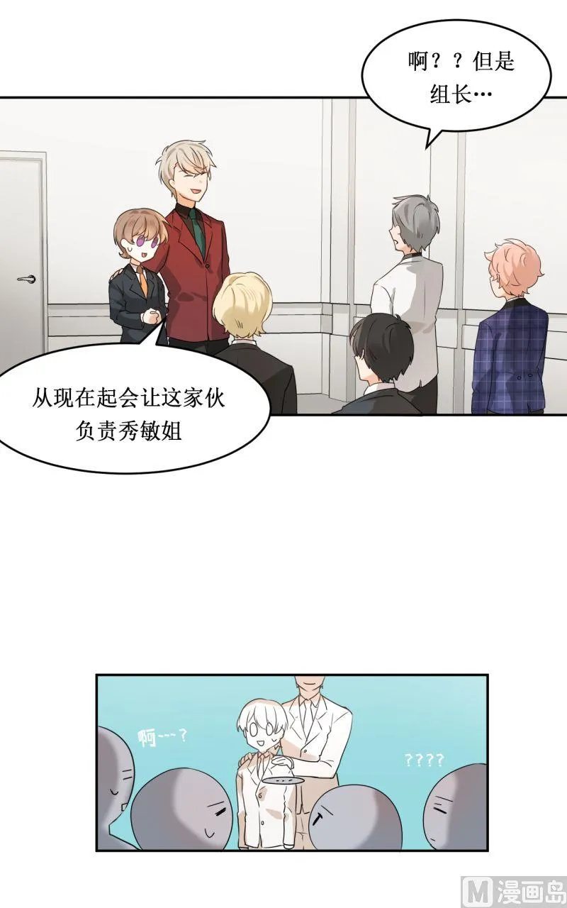 第04话 第11页