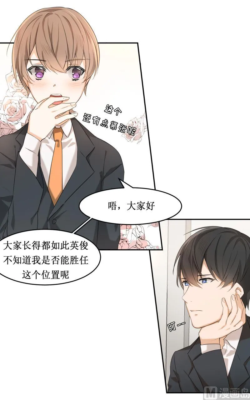 第04话 第13页
