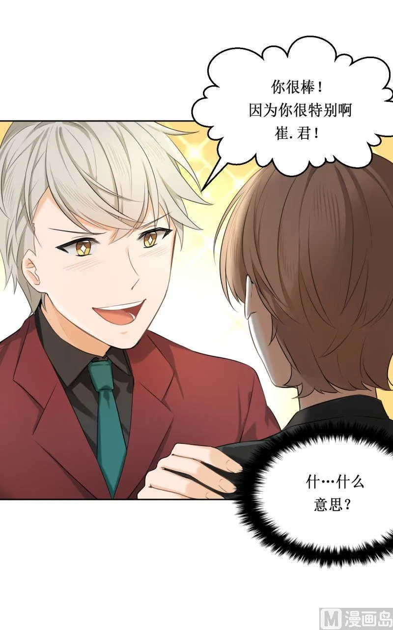 第04话 第14页