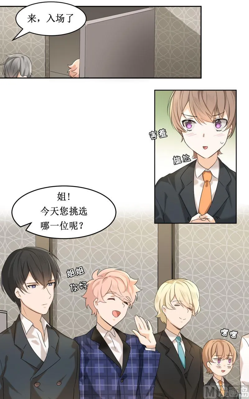 第04话 第19页
