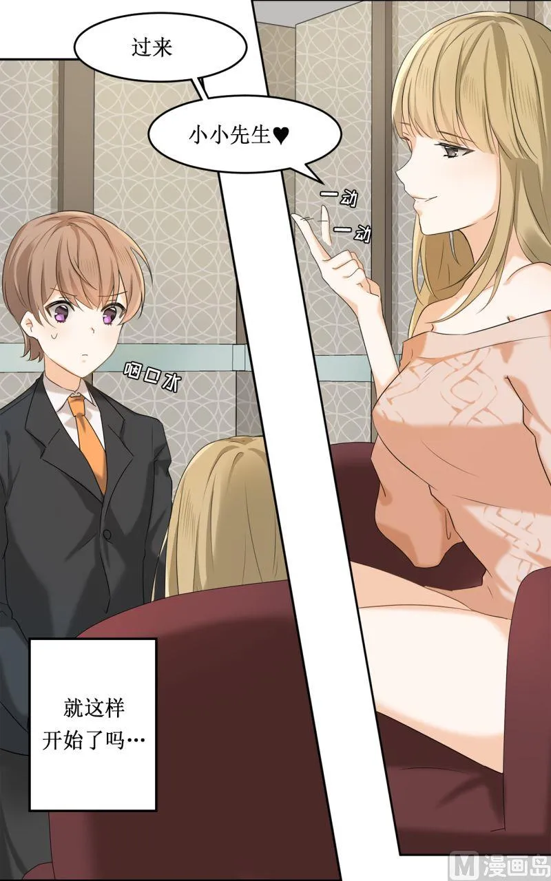 第04话 第25页
