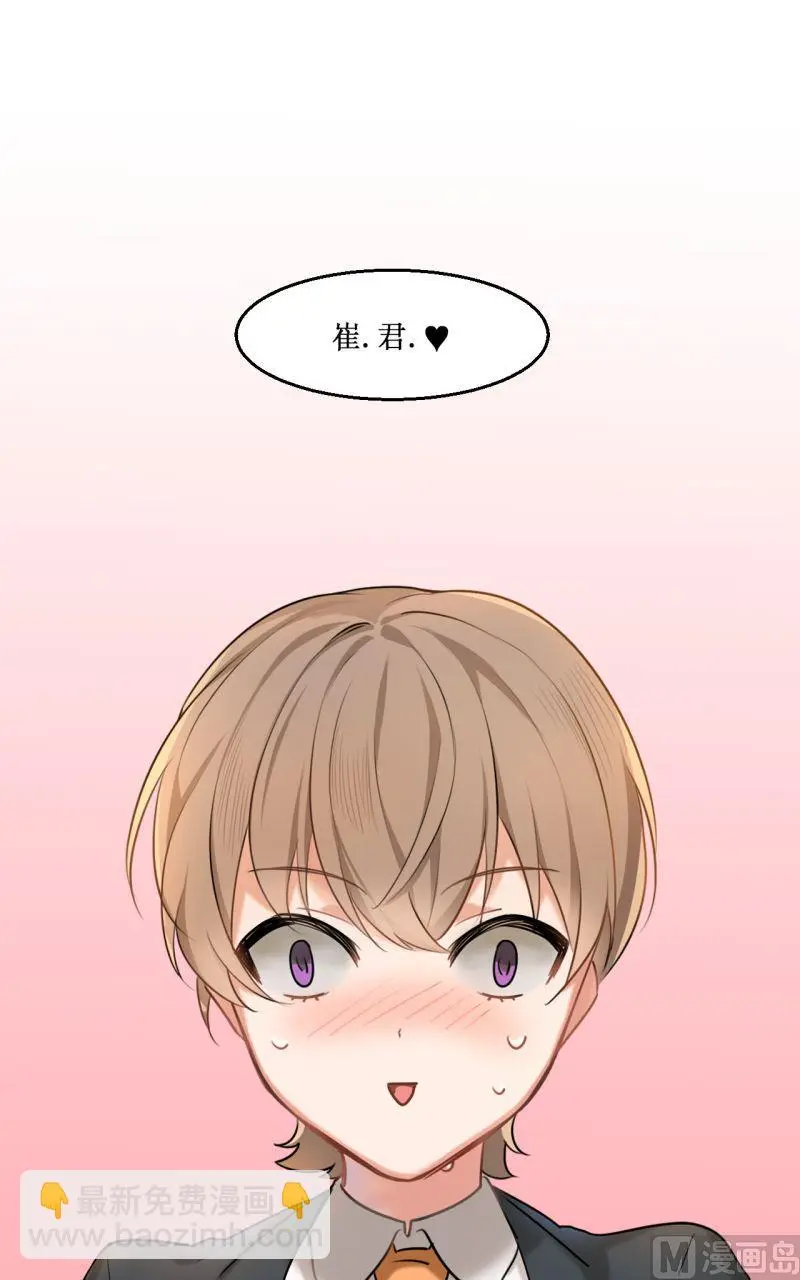 第05话 第6页