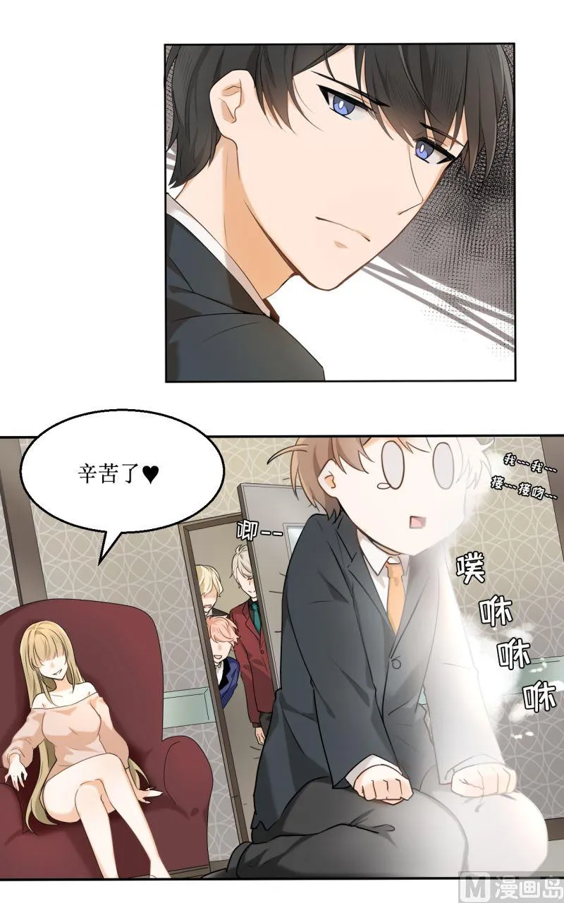 第05话 第14页