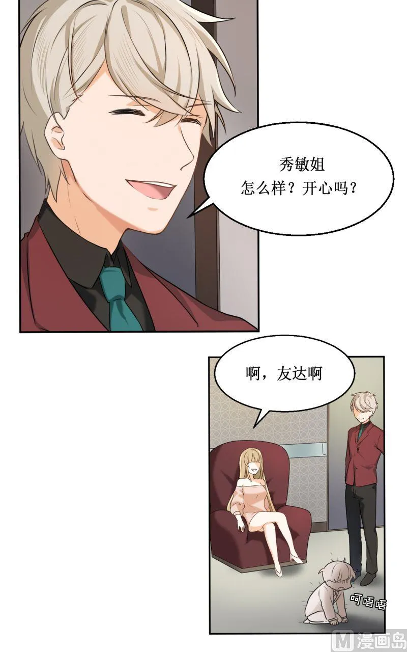第05话 第15页