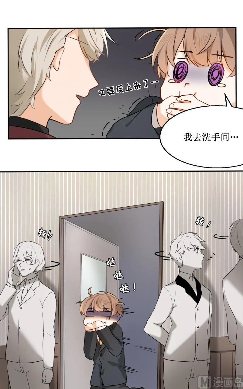 第06话 第2页