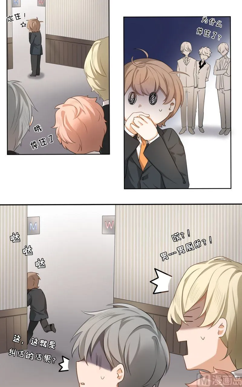 第06话 第3页
