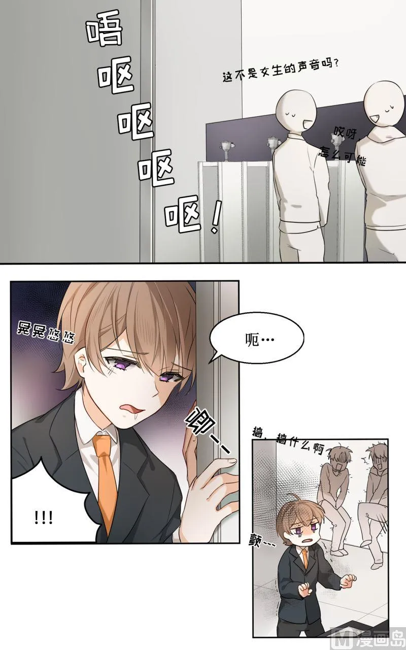 第06话 第5页
