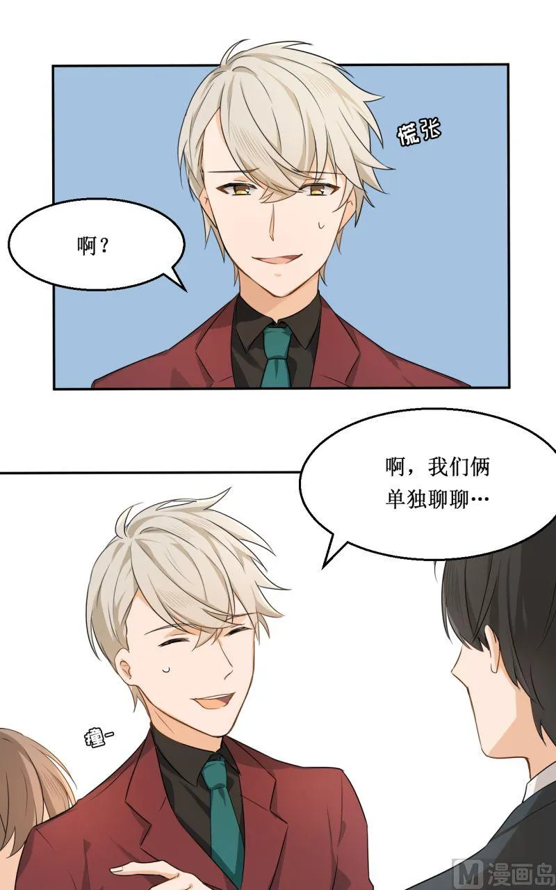第06话 第11页