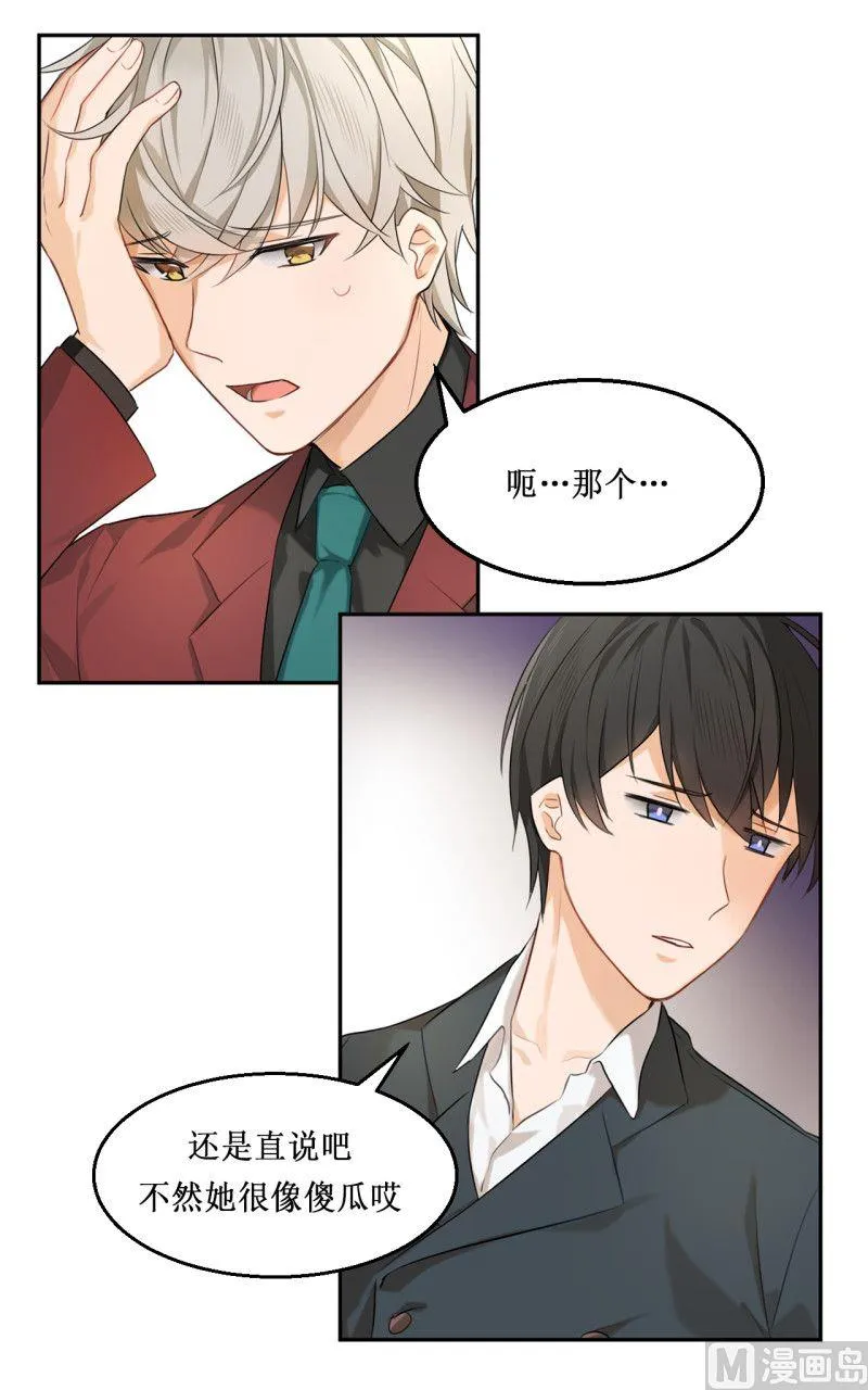 第07话 第4页
