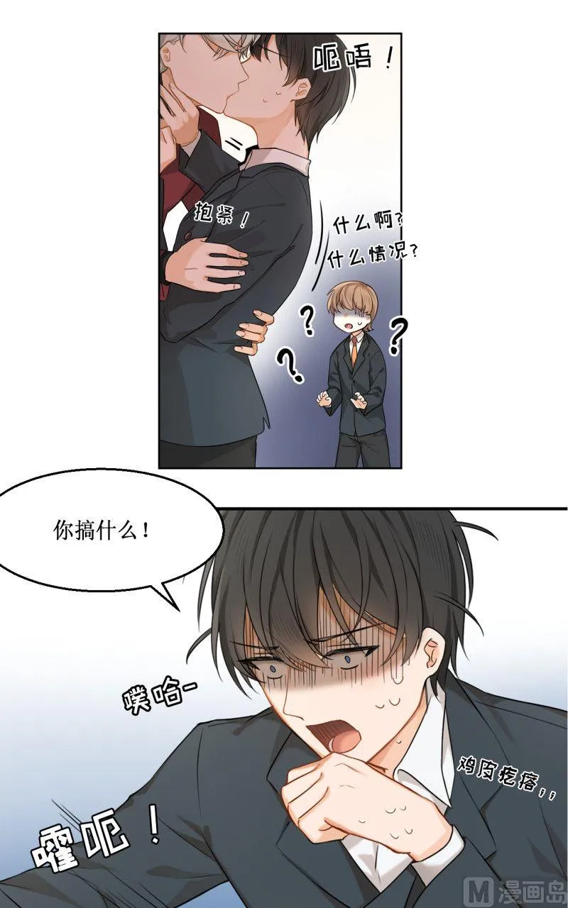 第07话 第9页