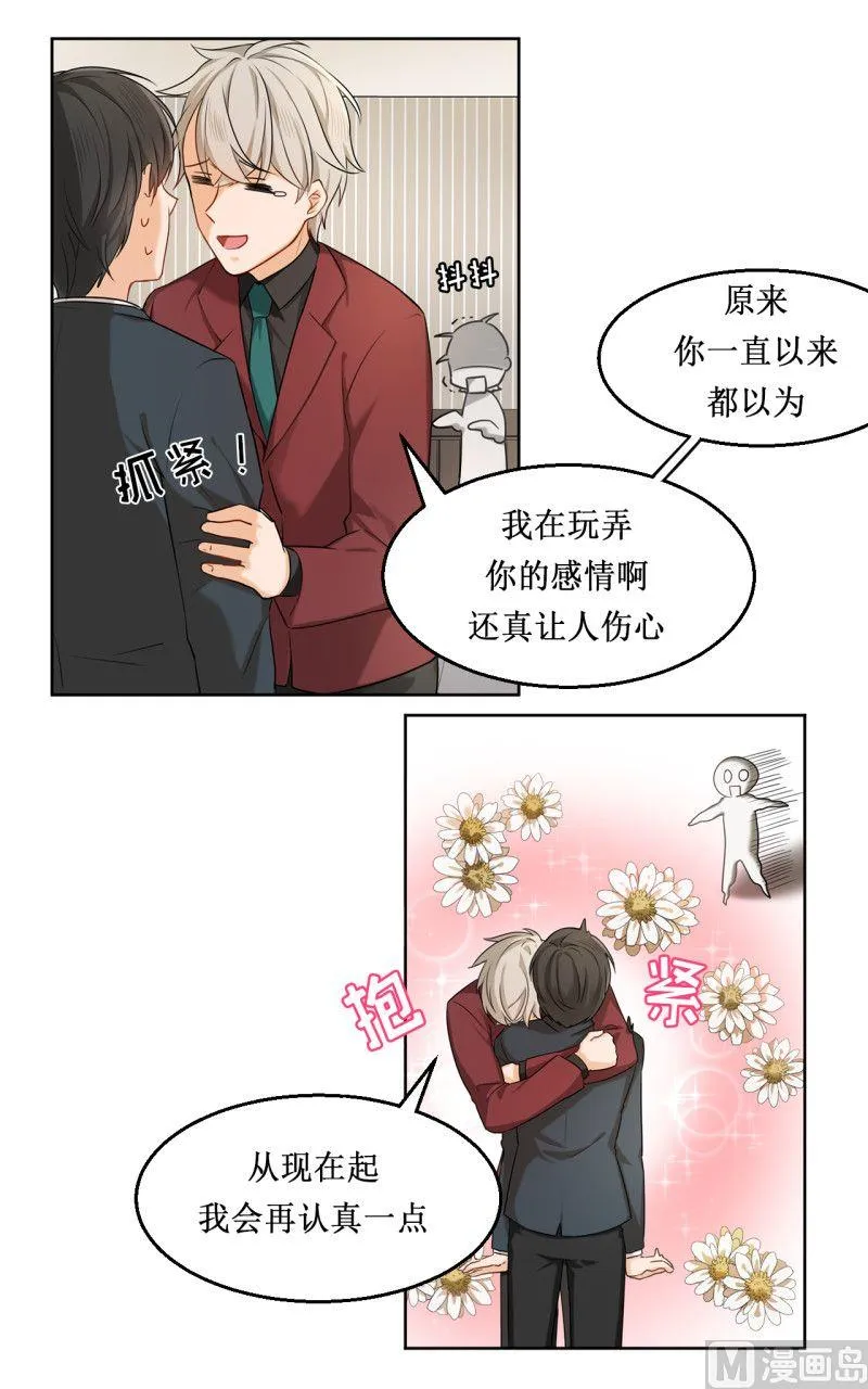第07话 第11页