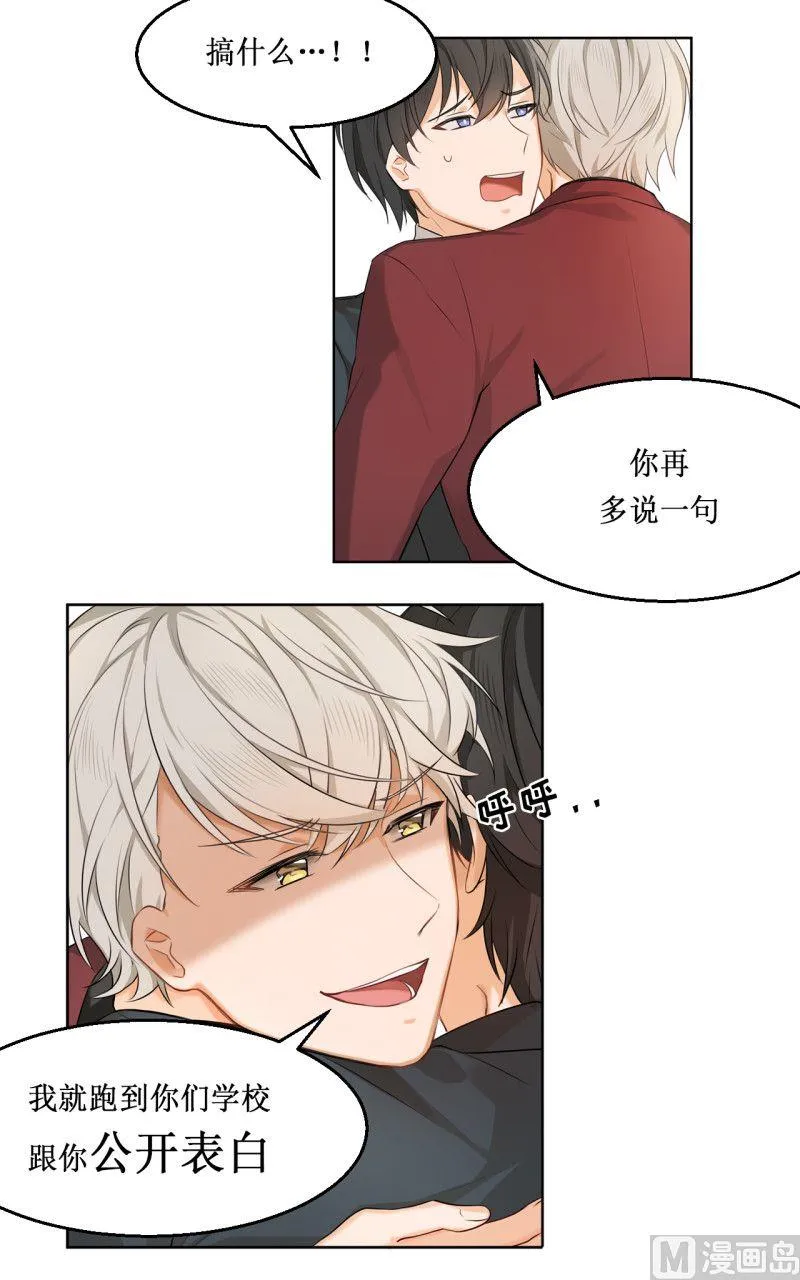 第07话 第12页