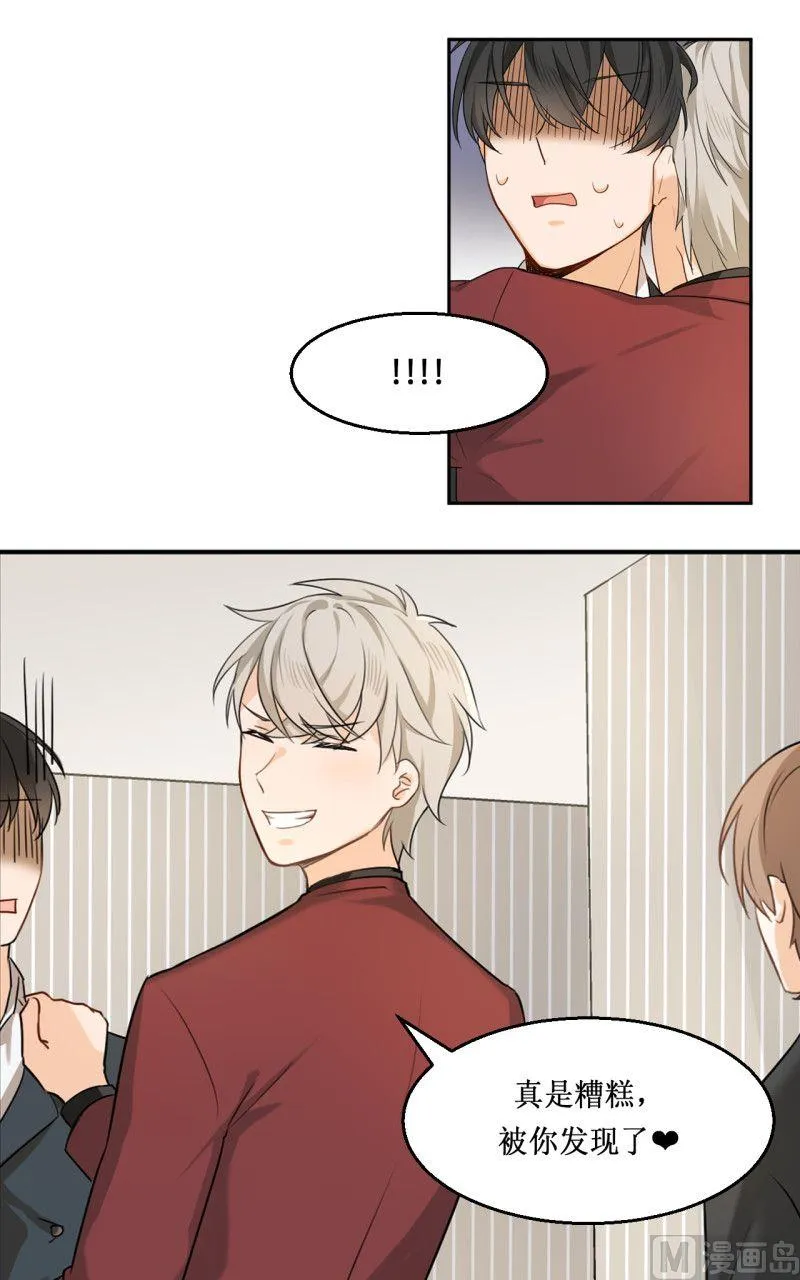 第07话 第13页
