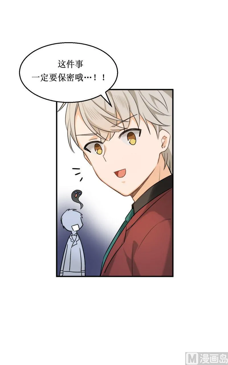 第07话 第14页