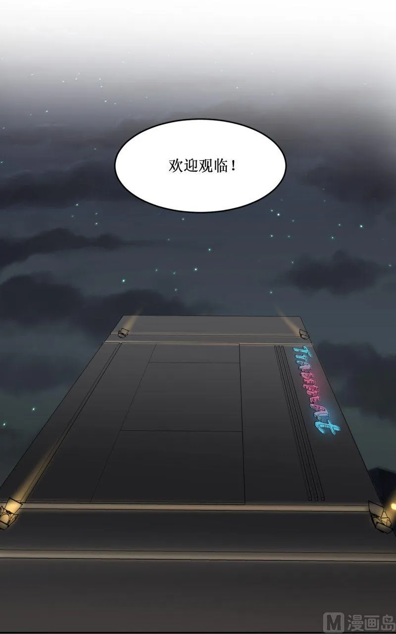 第10话 第20页