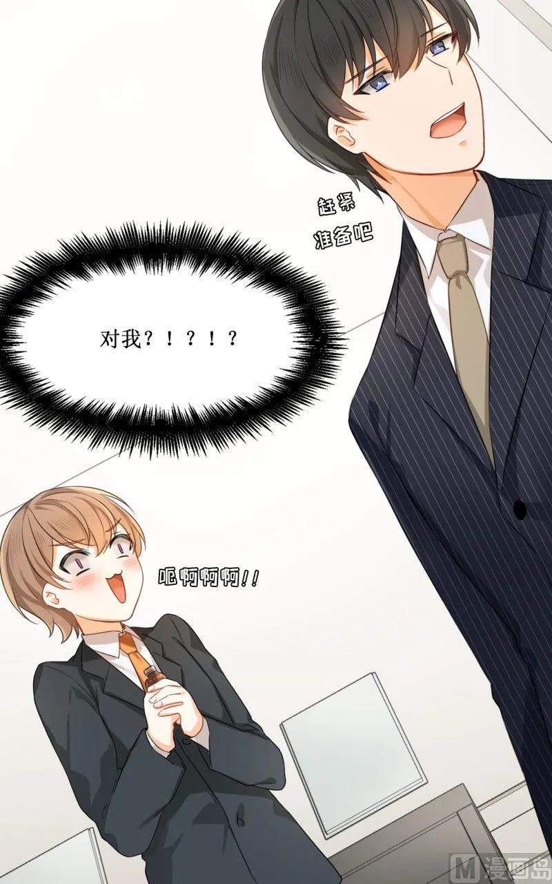 第10话 第25页