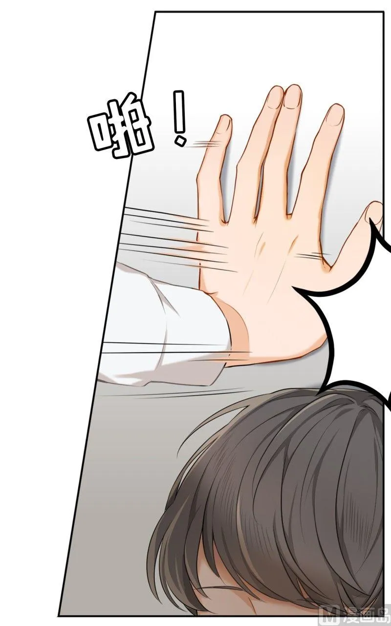 第11话 第1页